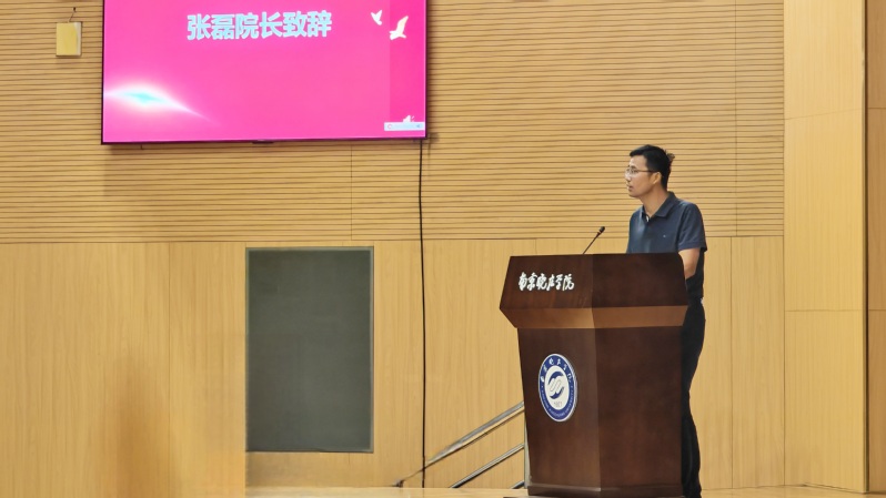 启“芯”筑梦，青春启航 ——电...