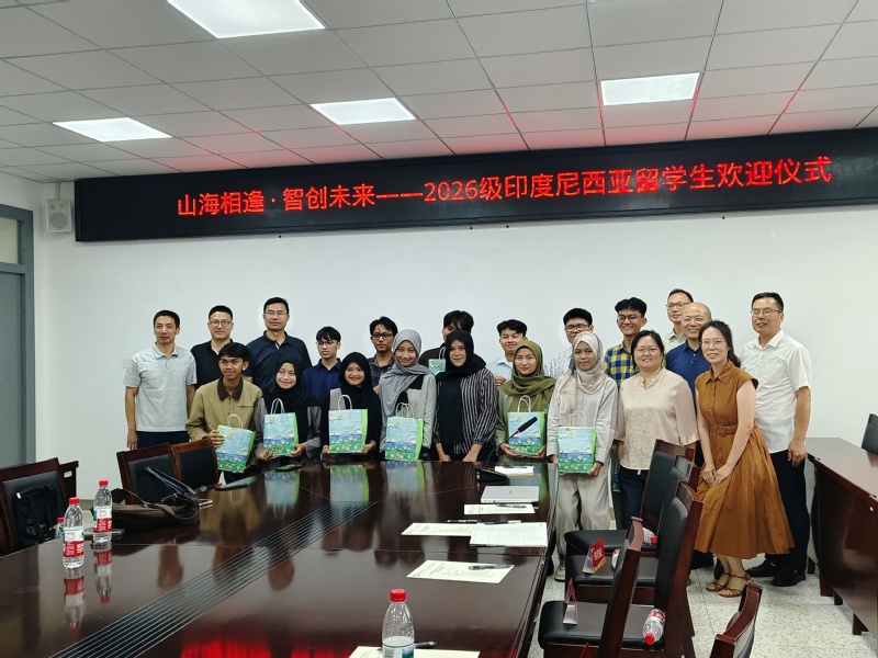 山海相逢  智创未来 —电子工...