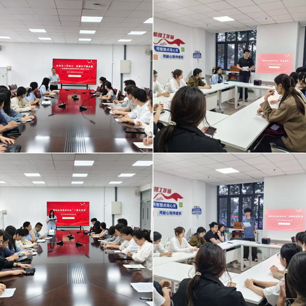 kaiyun官方网站学生党支部开展纪念...